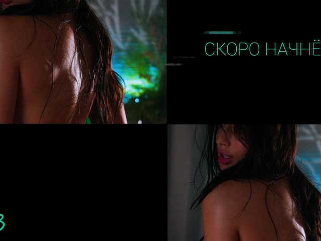 Екранни снимки на излъчване Mirkea