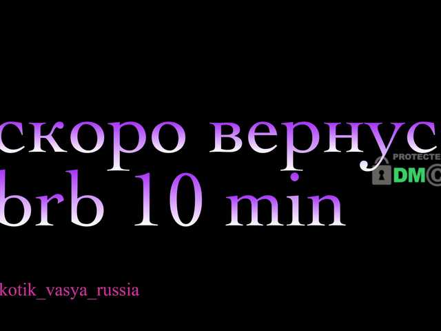 Екранни снимки на излъчване DevilNun