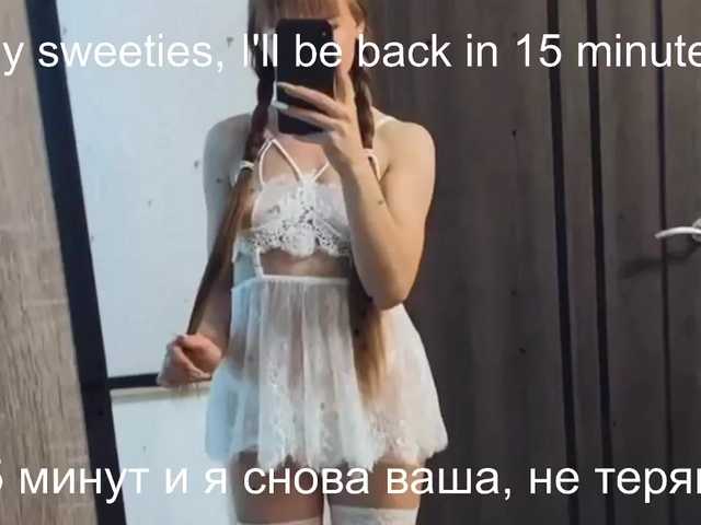 Екранни снимки на излъчване -BMWshka-