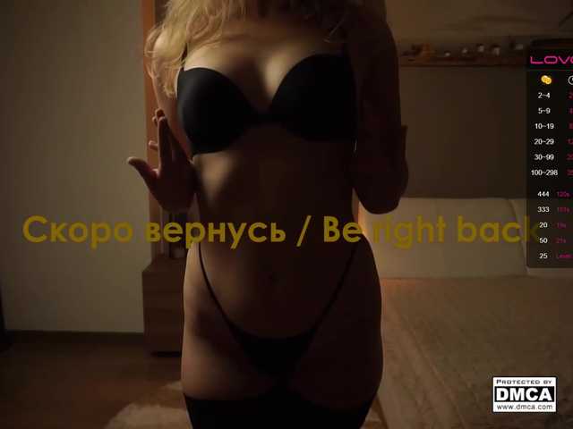 Екранни снимки на излъчване -Sonichka-