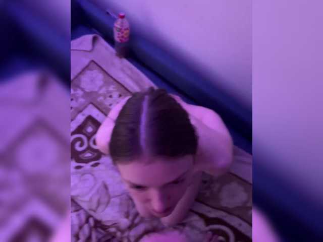Екранни снимки на излъчване 2DD2