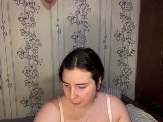 Еротичен видео чат 96Angel96