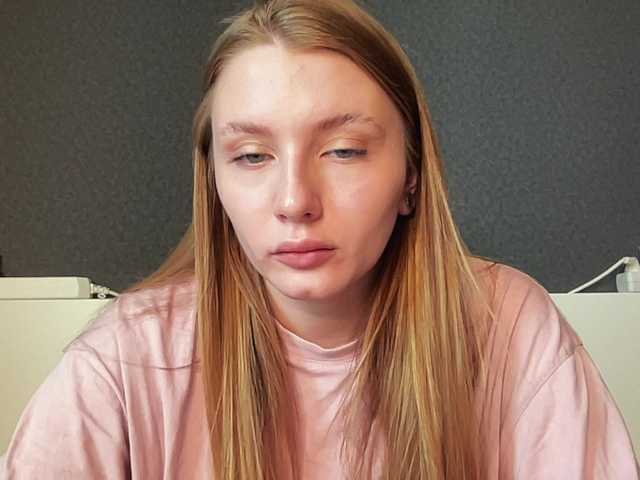 Екранни снимки на излъчване agentmary