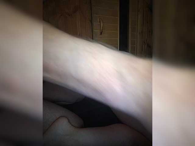 Екранни снимки на излъчване AlexKris