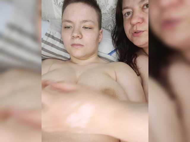 Екранни снимки на излъчване Alinazz