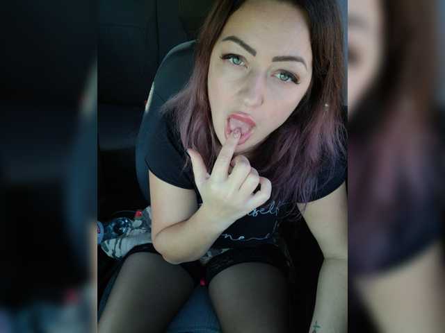 Екранни снимки на излъчване AlisaFist