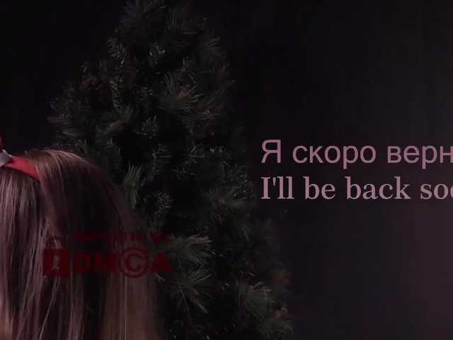 Екранни снимки на излъчване AlisaRogs