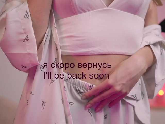 Екранни снимки на излъчване AlisaRogs