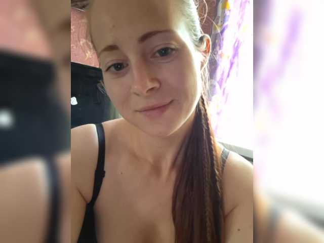 Екранни снимки на излъчване AlisaScott