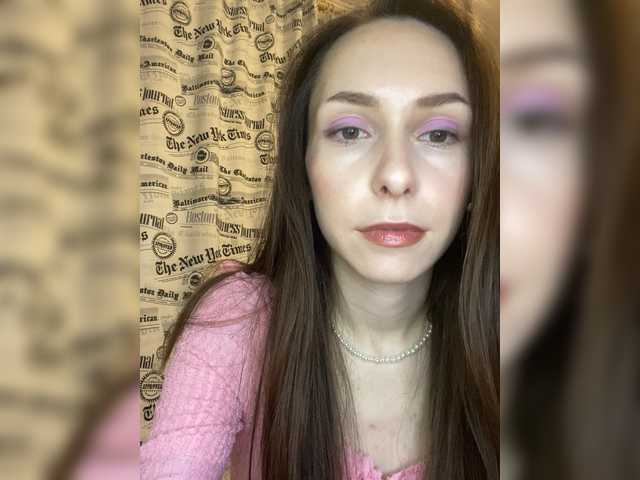 Екранни снимки на излъчване AliseRyes