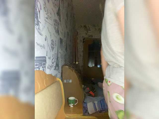 Екранни снимки на излъчване Amaliross