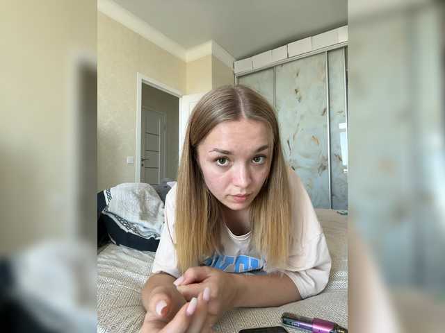 Екранни снимки на излъчване AmelyRey