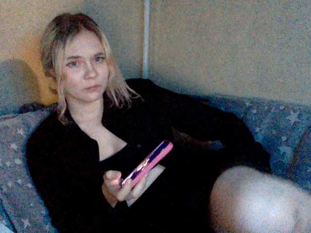 Екранни снимки на излъчване amor-