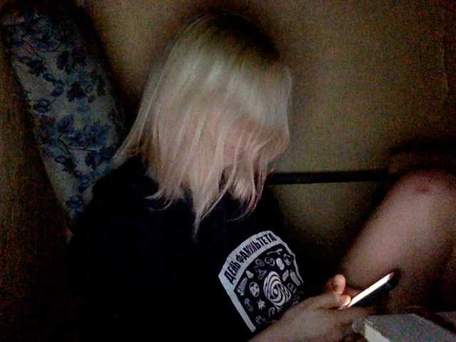 Екранни снимки на излъчване amor-