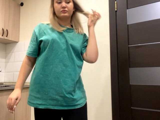 Екранни снимки на излъчване AnalisaDimick