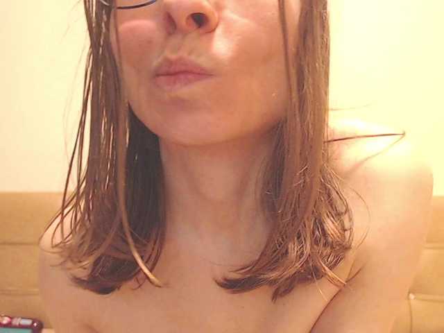 Екранни снимки на излъчване YourBaby_