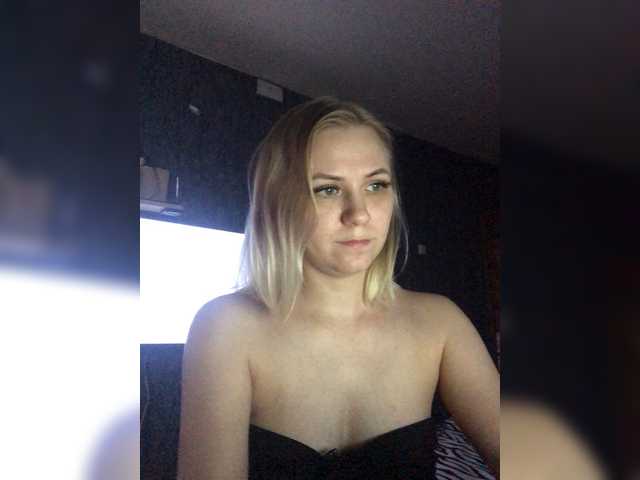 Екранни снимки на излъчване Anet-meri