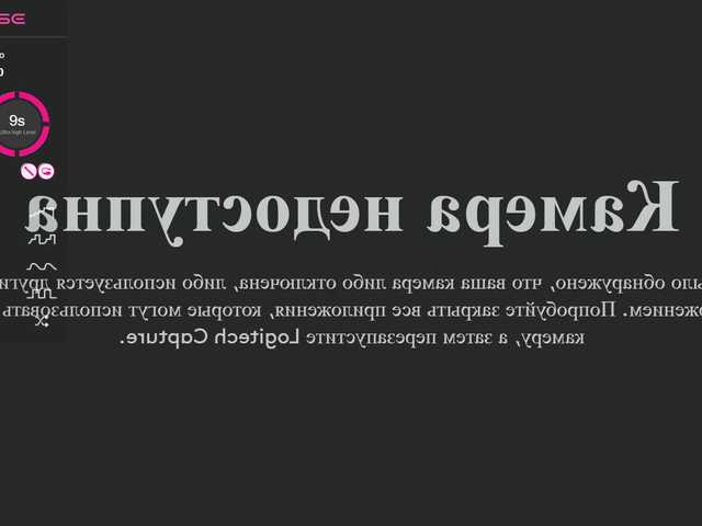 Екранни снимки на излъчване AngelaRavi
