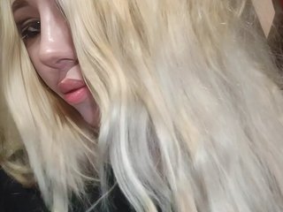 Еротичен видео чат AngelFoxx