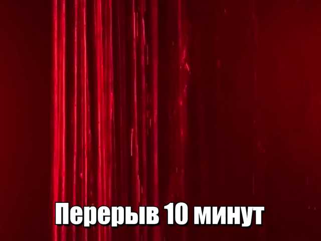 Екранни снимки на излъчване -AnlinaW-