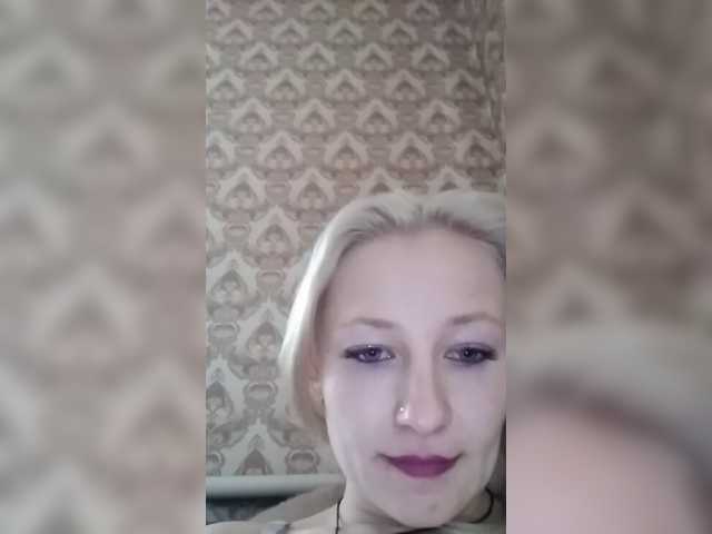 Екранни снимки на излъчване AnnetteSecret