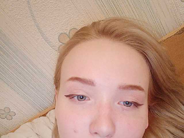 Екранни снимки на излъчване Baby-baby_