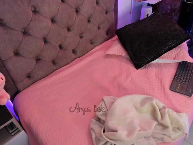 Екранни снимки на излъчване aryalee