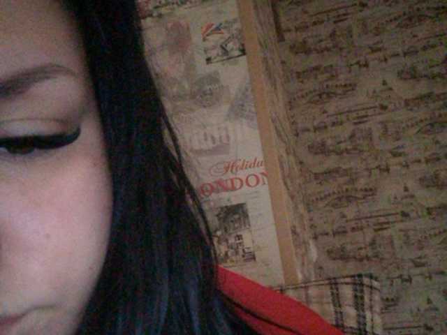 Екранни снимки на излъчване AvroraLive