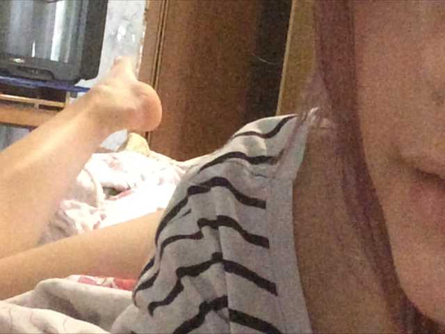 Екранни снимки на излъчване BabyBong