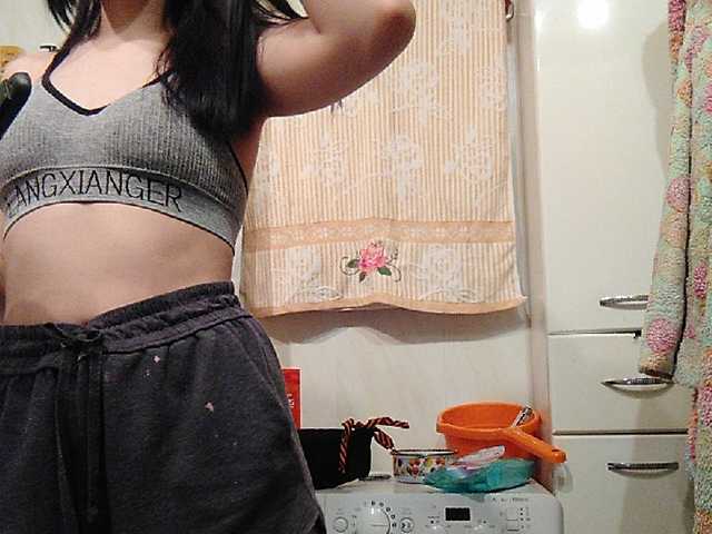 Екранни снимки на излъчване BabyLee