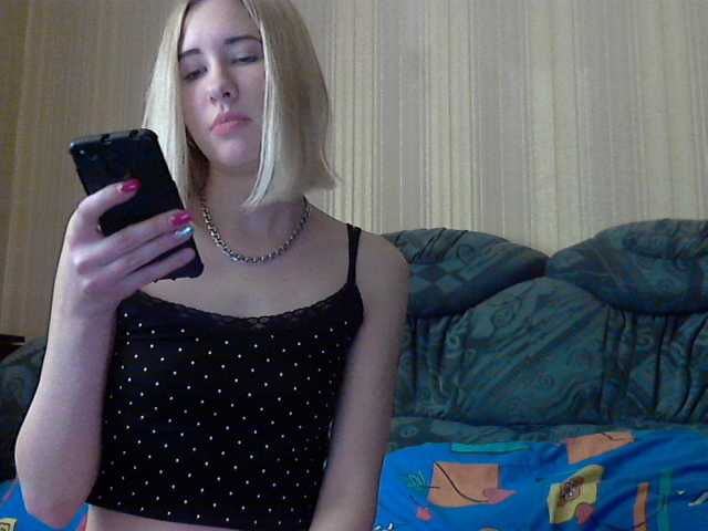 Екранни снимки на излъчване beautiful2