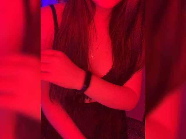 Екранни снимки на излъчване BeckiXFlash