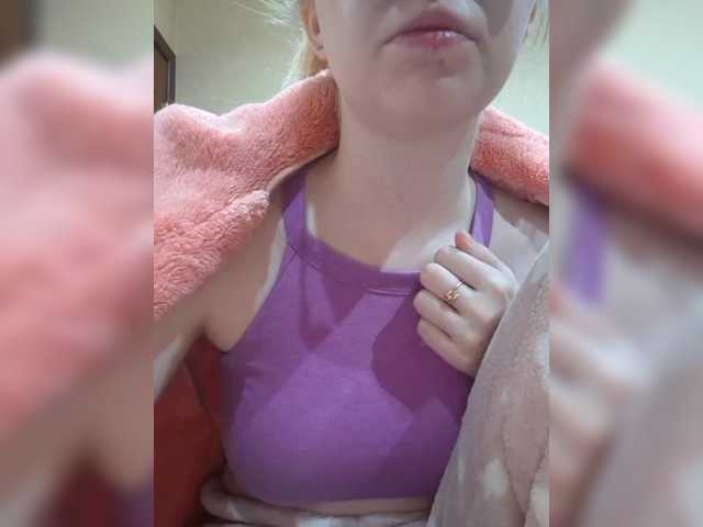 Екранни снимки на излъчване Belosneshkaaaaaa