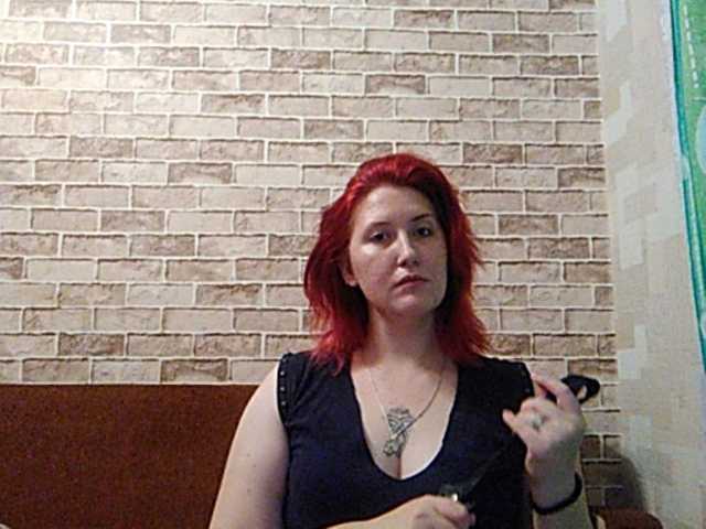 Екранни снимки на излъчване BethBradshaw