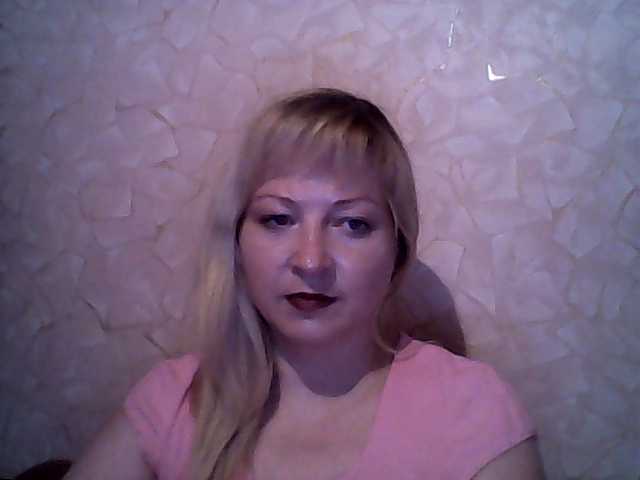 Екранни снимки на излъчване BethCarolin