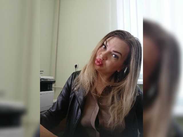 Екранни снимки на излъчване 126Natasha