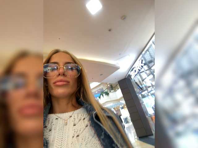 Екранни снимки на излъчване ALVUWKA