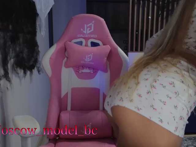 Екранни снимки на излъчване ALVUWKA