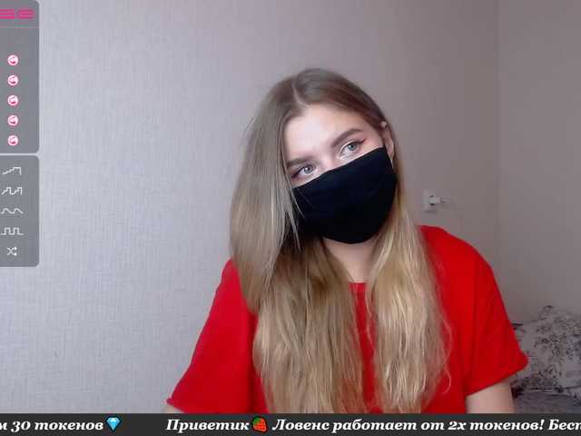 Екранни снимки на излъчване booty-li