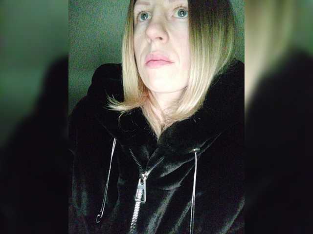 Екранни снимки на излъчване _Amazing_