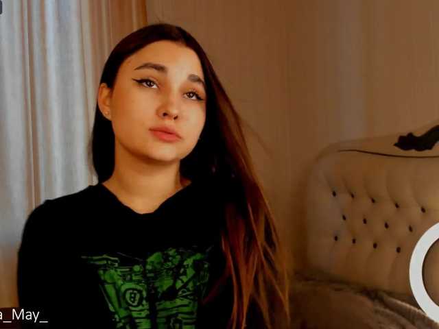 Екранни снимки на излъчване CamillaMay