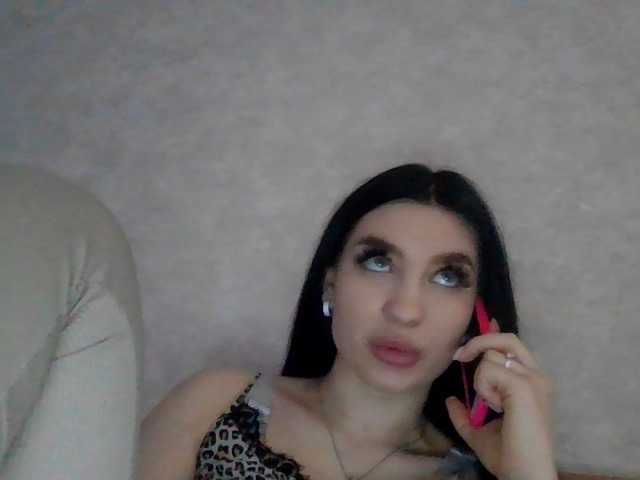 Екранни снимки на излъчване camillarose