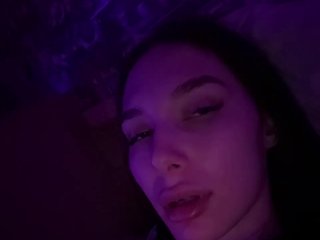 Еротичен видео чат Captown