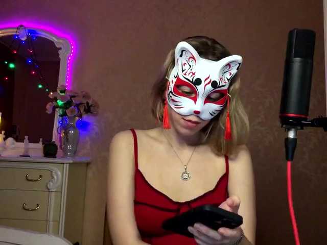 Екранни снимки на излъчване Catharsisssss