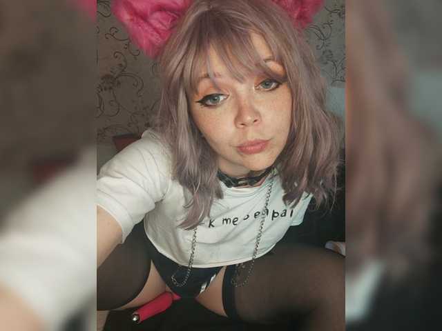 Екранни снимки на излъчване ClawCatch