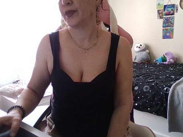 Екранни снимки на излъчване Crayzlady