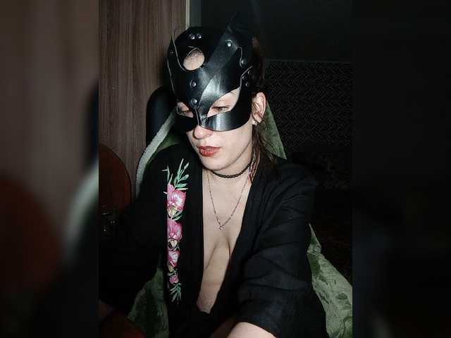 Екранни снимки на излъчване Cunning-cobra