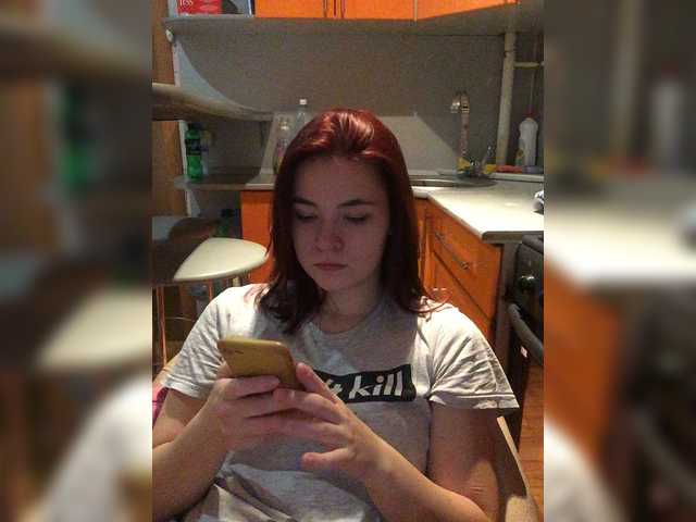 Екранни снимки на излъчване CUTEFOX1