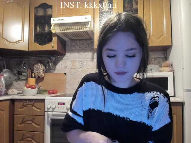 Екранни снимки на излъчване CutieKitty6
