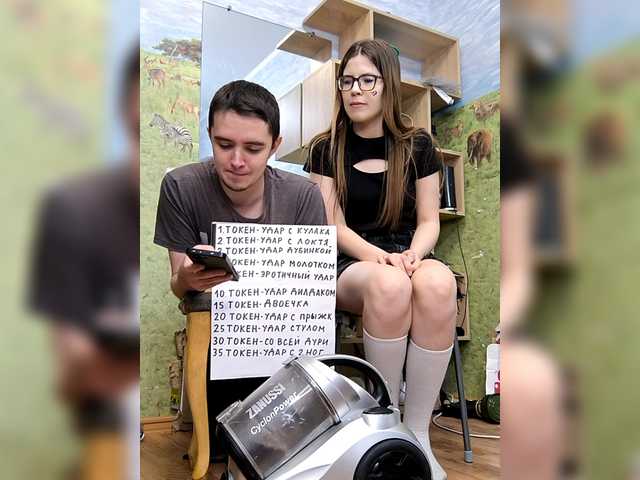 Екранни снимки на излъчване DANILVIKKI